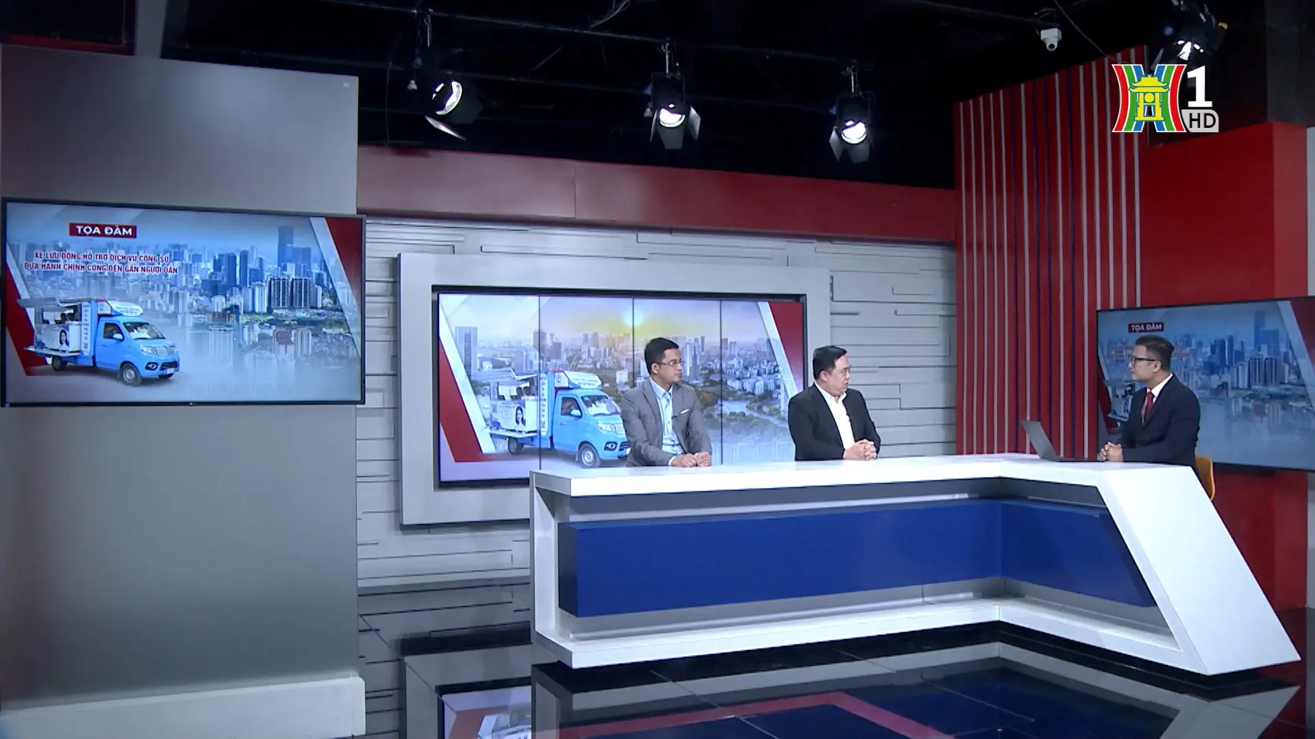 'Xe lưu động hỗ trợ dịch vụ công số - Đưa hành chính công đến gần người dân' | Tọa đàm | 23/12/2025